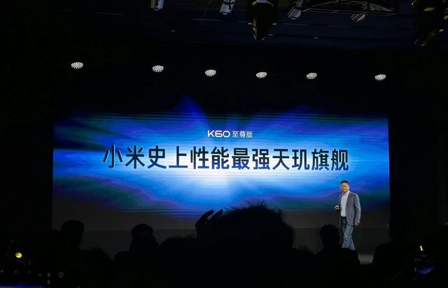 Redmi K60至尊版虚空评测 这三点买前注意插图