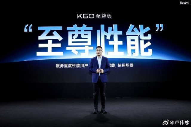 Redmi K60至尊版虚空评测 这三点买前注意插图2