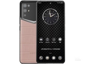 VERTU iVERTU（12GB/512GB/全网通/5G版/高定版）参数及手机配置介绍插图