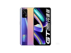 真我GT Neo 闪速版（8GB/256GB/全网通/5G版）参数及手机配置介绍插图