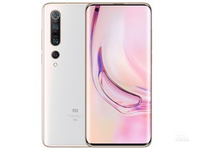 小米10 Pro（12GB/256GB/全网通）参数及手机配置介绍插图