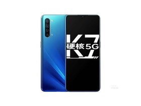 OPPO K7（8GB/256GB/全网通/5G版）参数及手机配置介绍插图