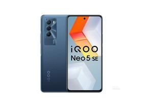 iQOO Neo5 SE（8GB/256GB/5G版）参数及手机配置介绍插图