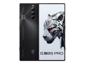 努比亚红魔8S PRO（12GB/512GB）参数及手机配置介绍插图