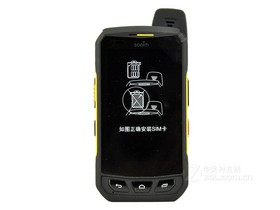 sonim XP7700（XP7/双4G）参数及手机配置介绍插图