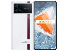 iQOO 9（8GB/256GB/5G版）参数及手机配置介绍插图