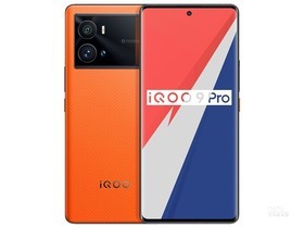 iQOO 9 Pro（12GB/256GB/5G版）参数及手机配置介绍插图