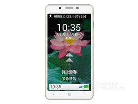 中兴DM （Q2S-C/电信4G）参数及手机配置介绍插图