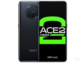 OPPO Ace2（8GB/256GB/全网通/5G版）参数及手机配置介绍插图