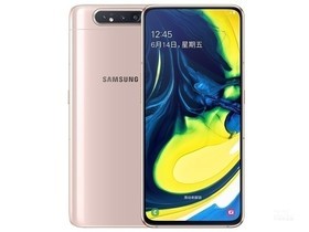 三星GALAXY A80（8GB/128GB/全网通）参数及手机配置介绍插图