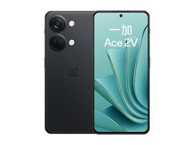 一加Ace 2V（16GB/256GB）参数及手机配置介绍插图